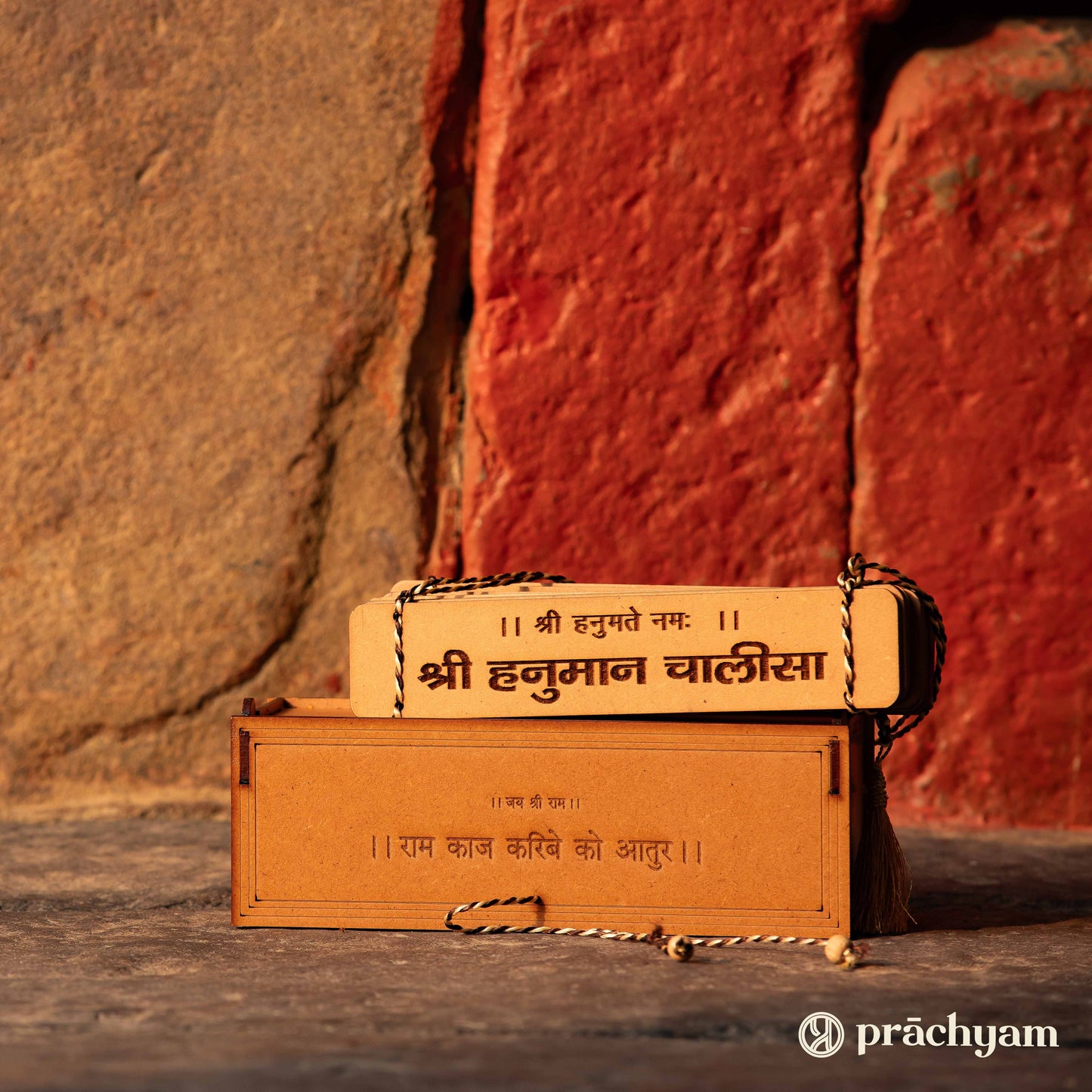 Hanuman Chalisa Sacred Wall Hanging