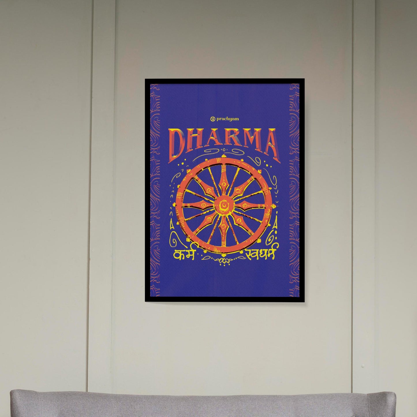 Dharma Chariot Photo Frame