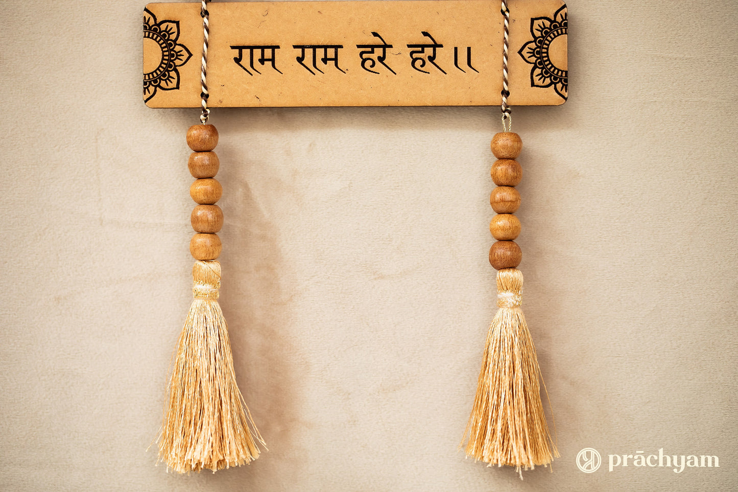 Hare Rama Hare Krishna Wall Hanging