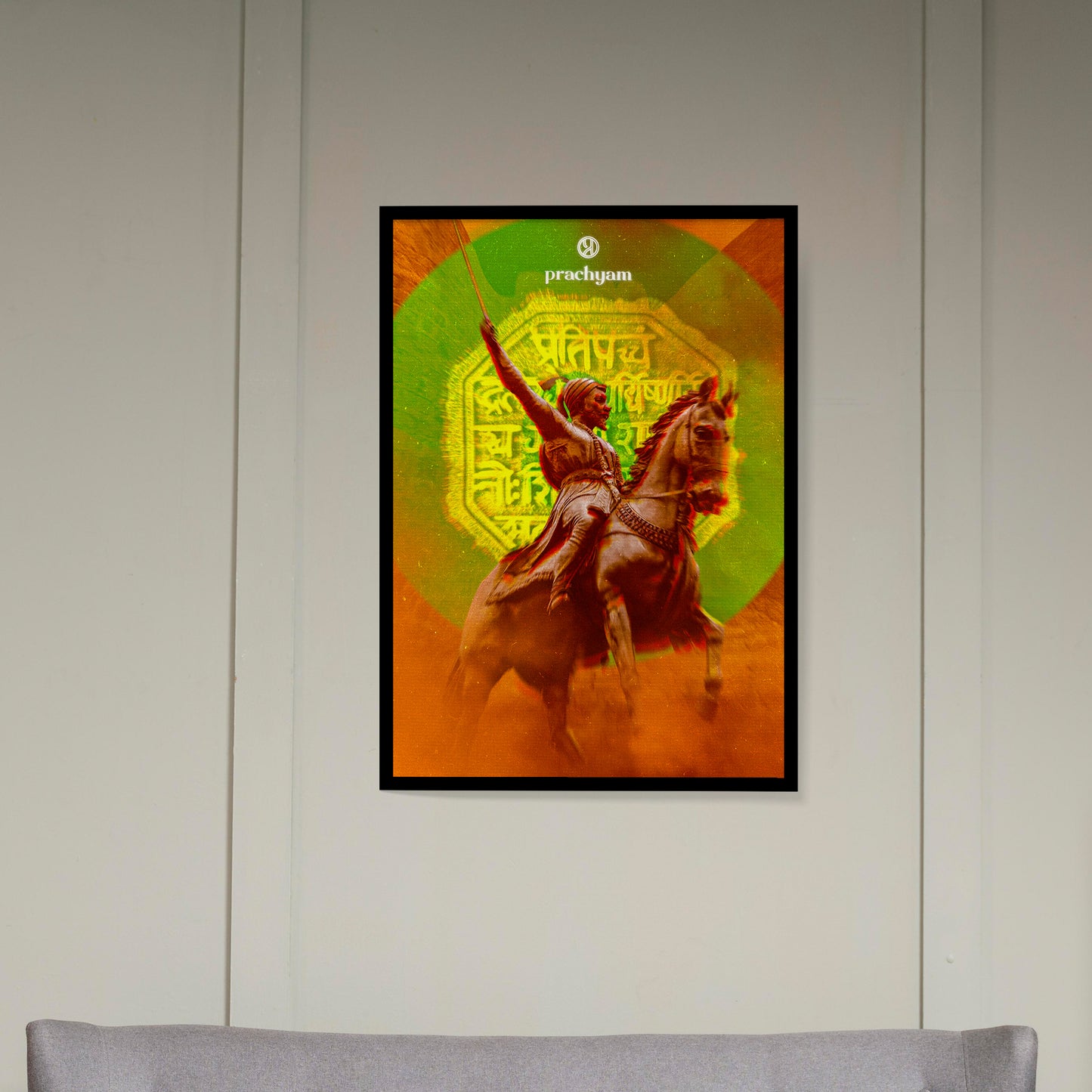 Shiv Garjana – The Roar of Swarajya Photoframe