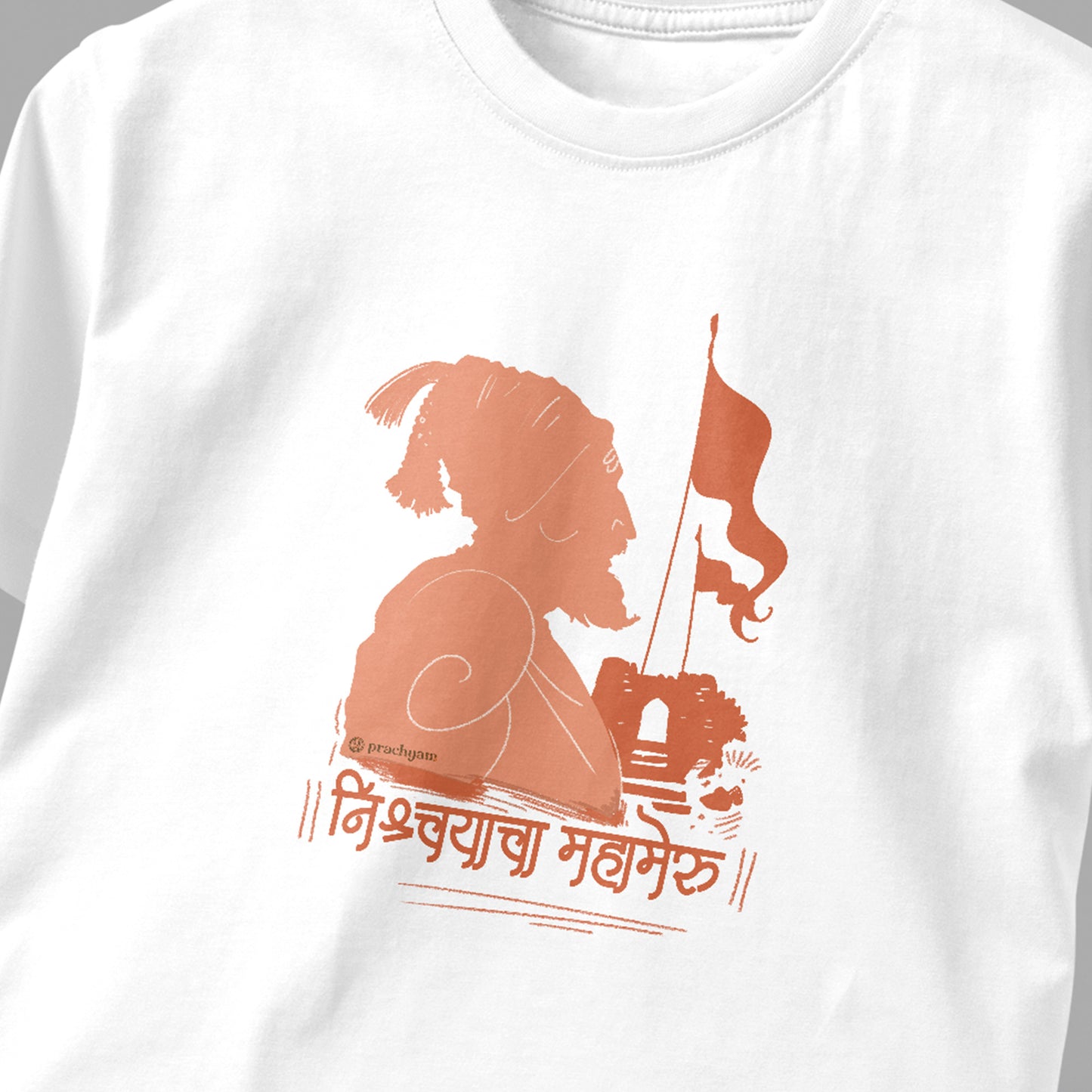 Chhatrapati Shivaji Maharaj - “निश्चयाचा महामेरु” T-shirt