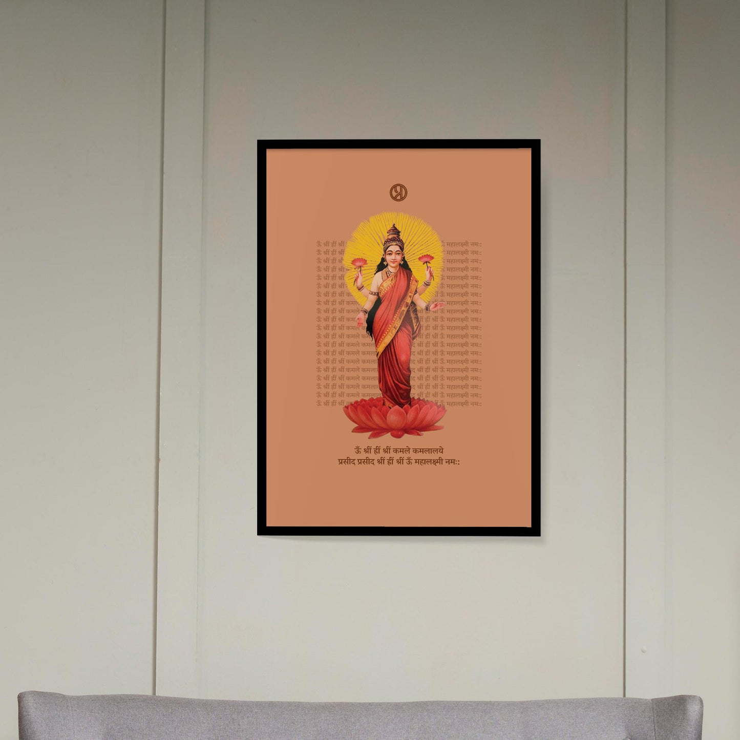 Grace of Abundance - Maa Laxmi Poster