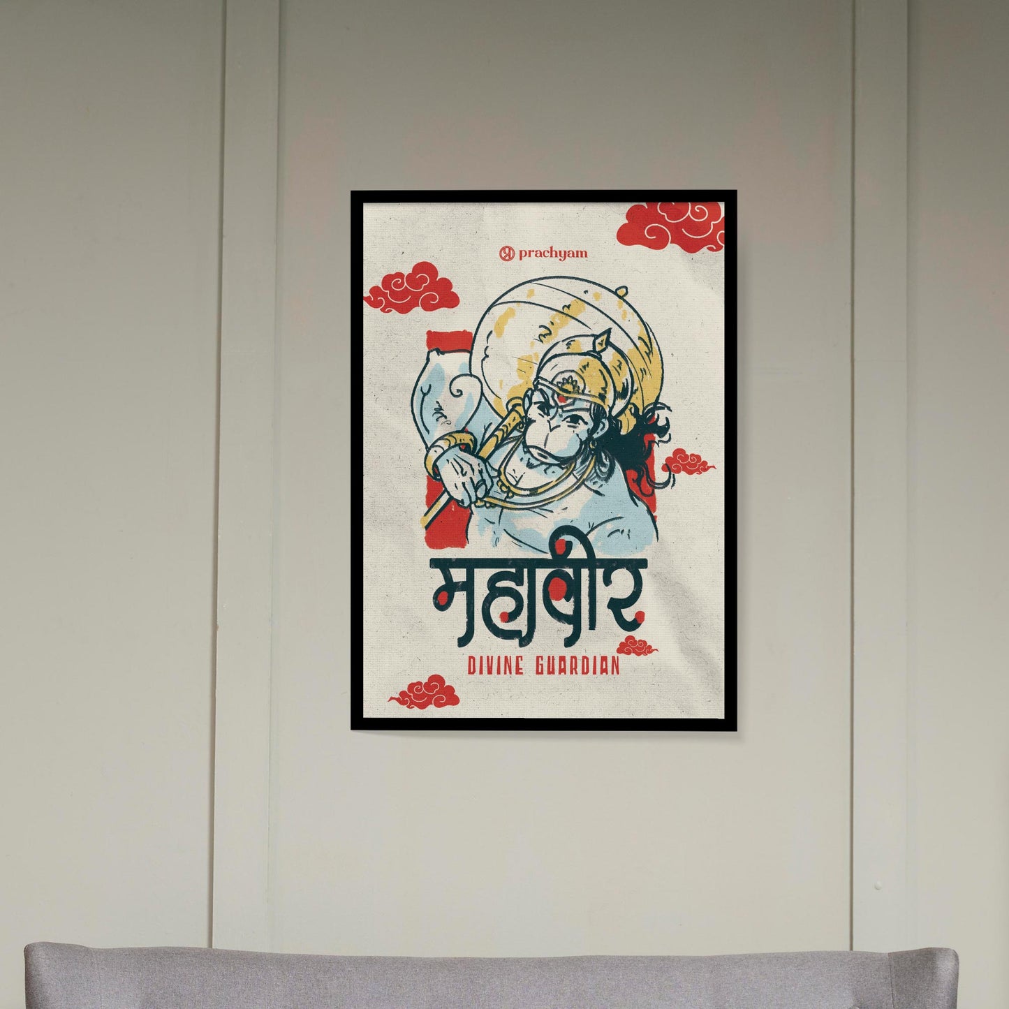 Mahaveer - Divine Guardian Photo Frame