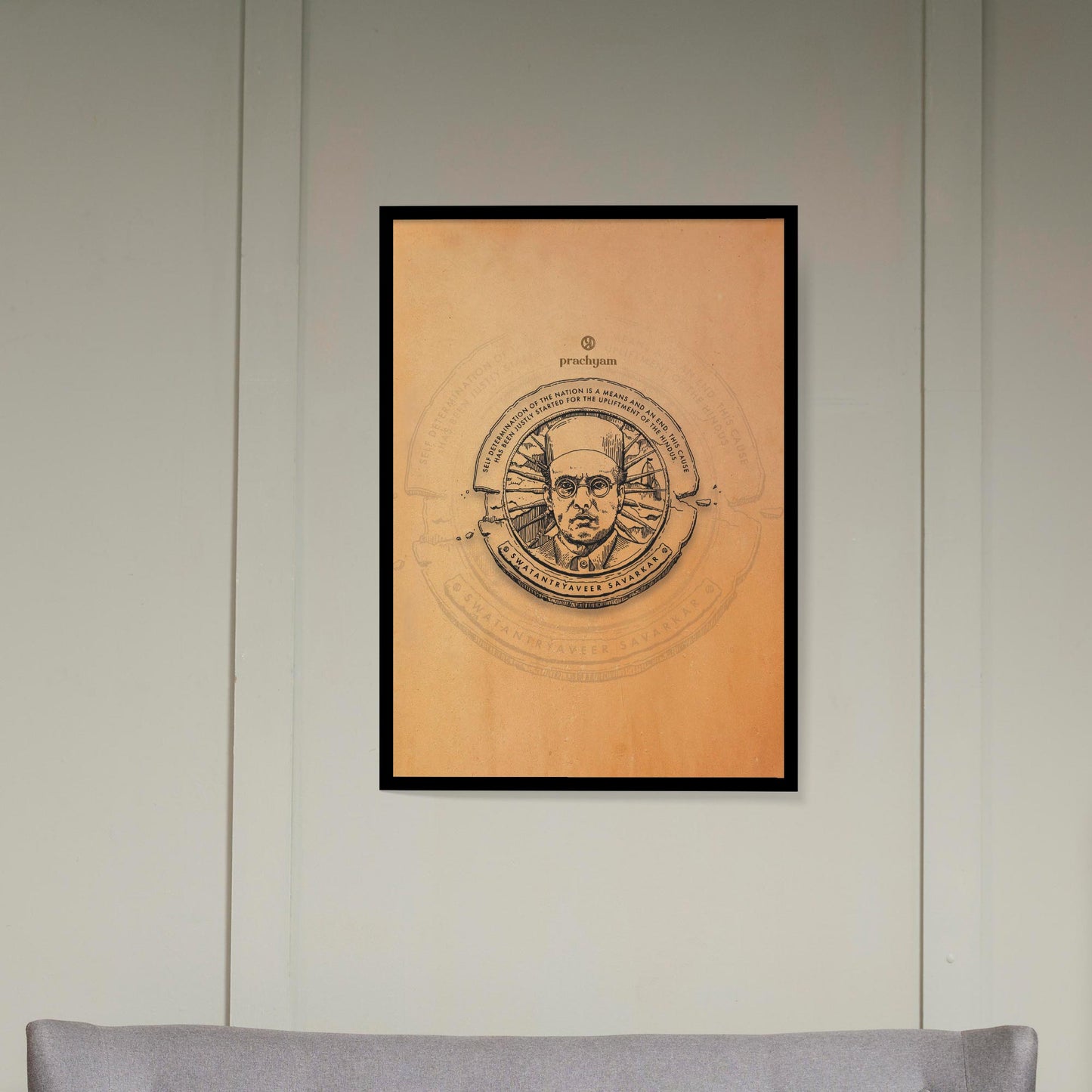 Rashtravadi - Savarkar Photo Frame