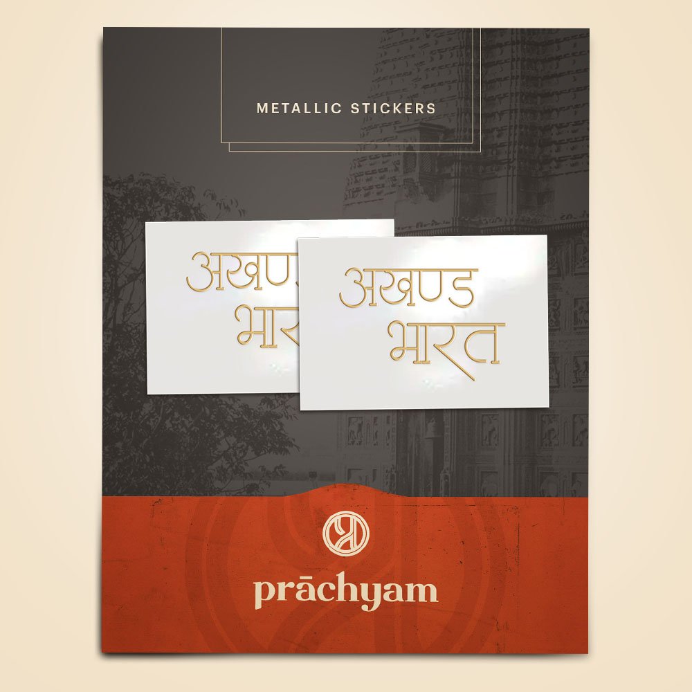 'Akhand Bharat' (Minimal) Gold Plated Mobile Sticker (Set of 2) - Prachyam