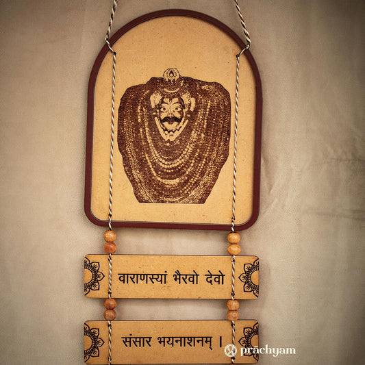 Kaal Bhairav MDF Hanging