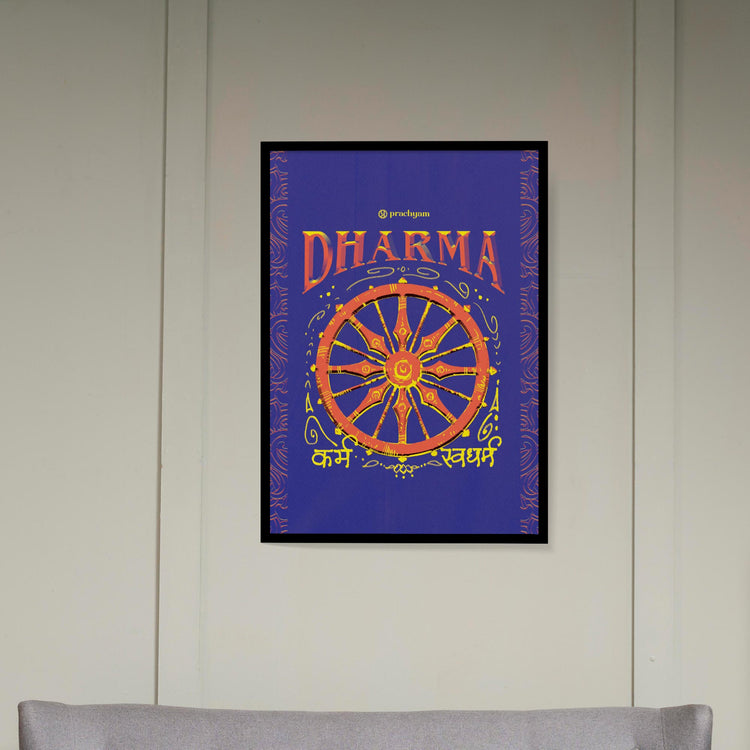 Dharma Chariot Photo Frame