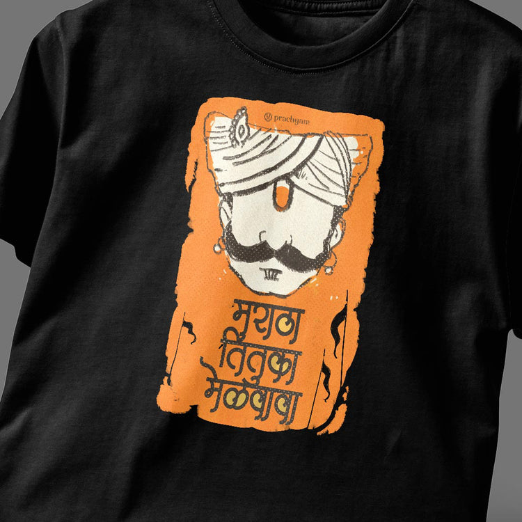 Maratha Glory T-Shirt