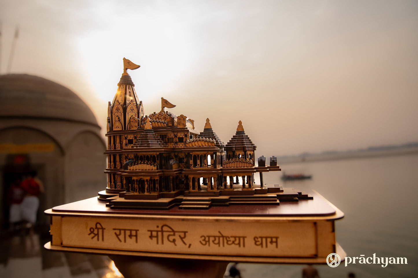 राम मंदिर अयोध्या - एमडीएफ