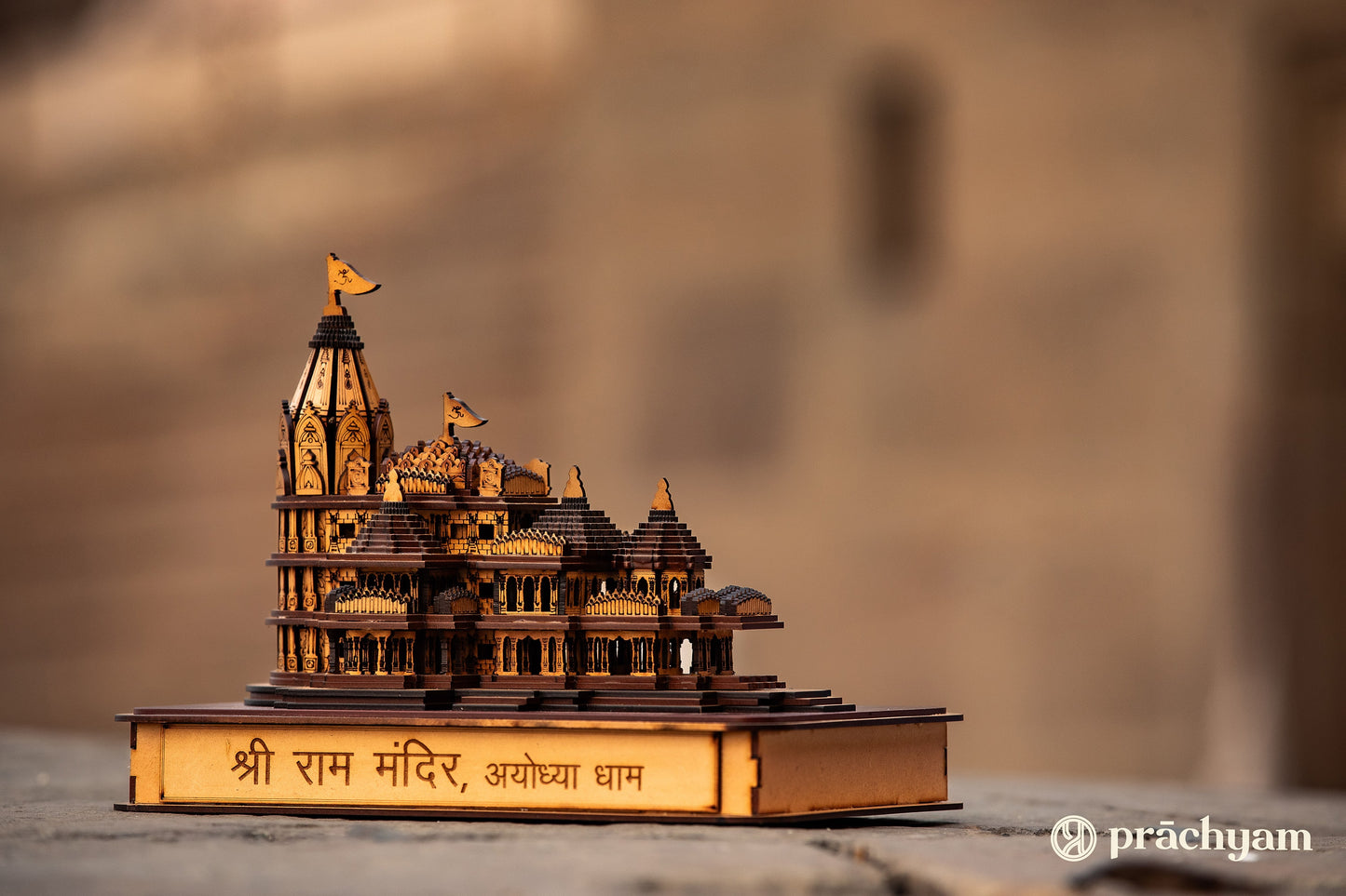राम मंदिर अयोध्या - एमडीएफ