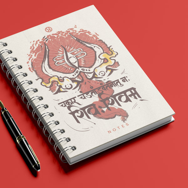 Shiv Shivam - Wire-O Bound Notebook – Prachyam