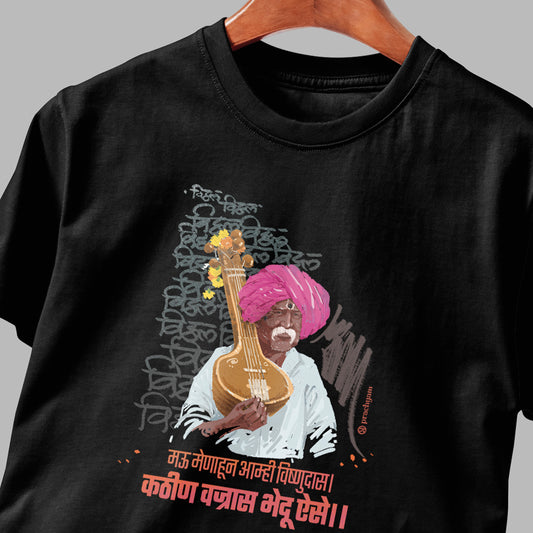 Warkari and veena T-Shirt