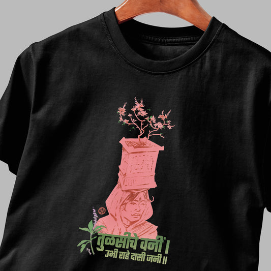 Tulsi Vani T-Shirt