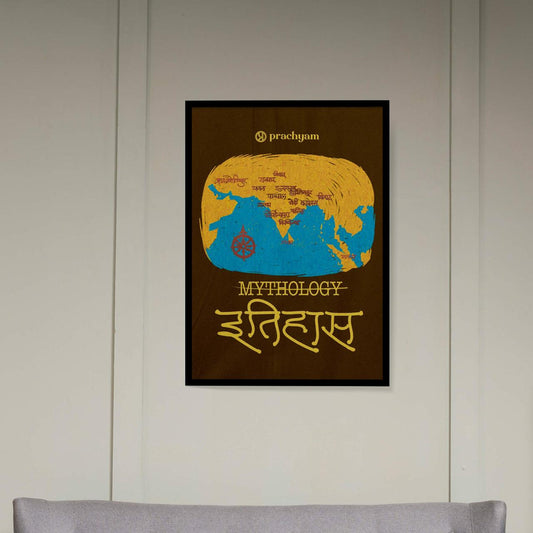 The Itihaas Map – The Civilizational Canvas Framed Poster