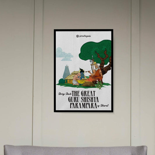 Legacy of Learning – Guru-Shishya Parampara Framed Poster