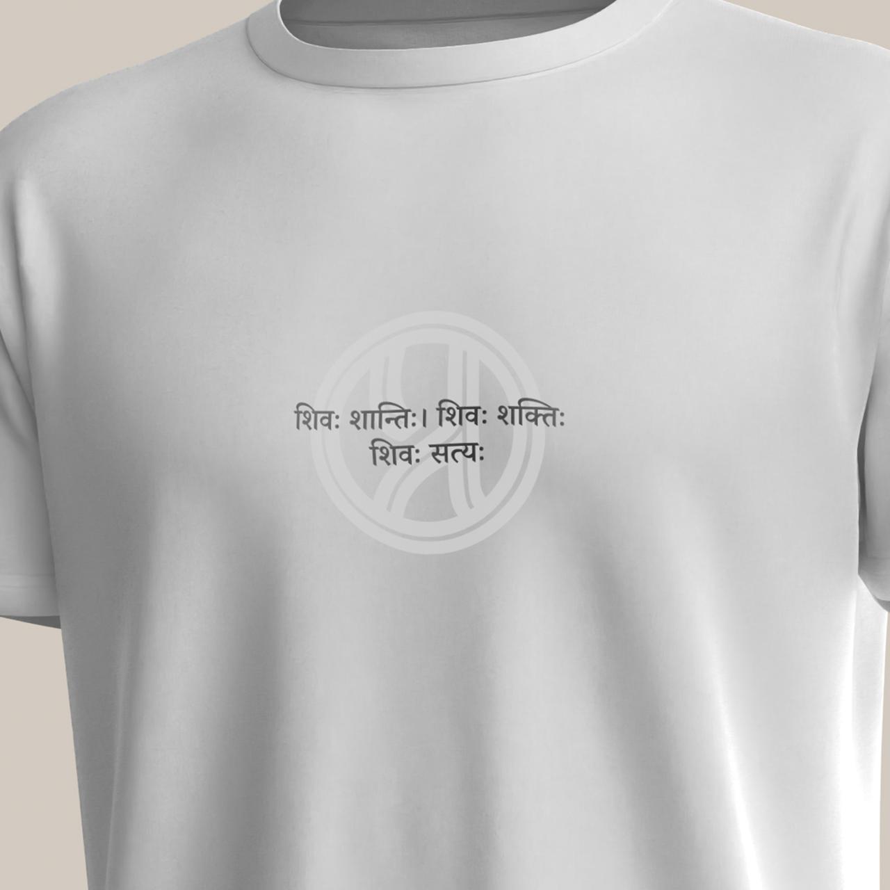 शिवः सत्यम – दिव्य शिव टी-शर्ट