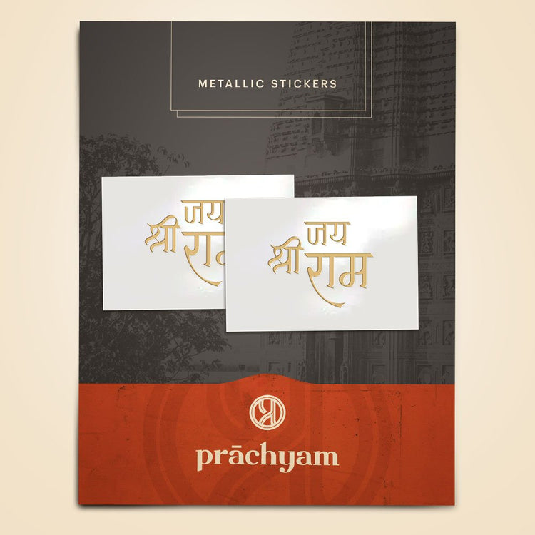 'Jai Shree Ram' Gold Plated Mobile Sticker (Set of 2) - Prachyam