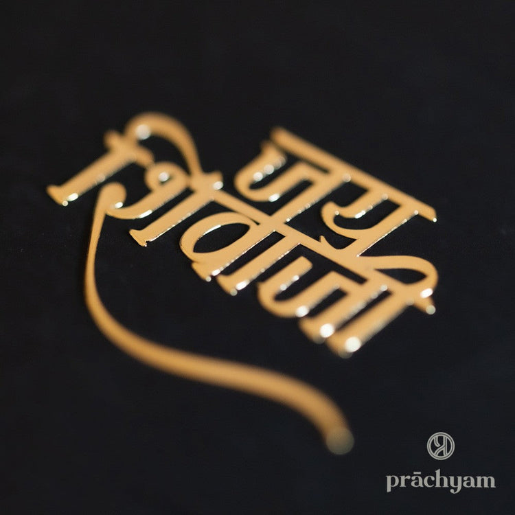 'Jai Shivaji' Gold Plated Mobile Sticker (Set of 2) - Prachyam