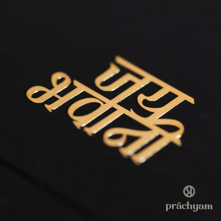 'Jai Bhavani' Gold Plated Mobile Sticker (Set of 2) - Prachyam