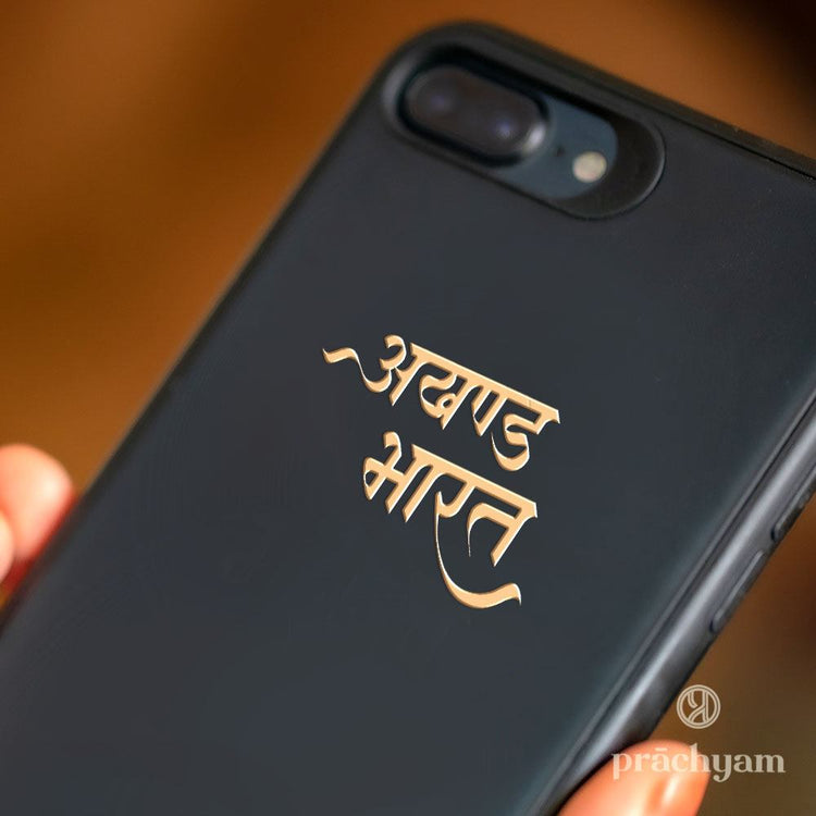'Akhand Bharat' Gold Plated Mobile Sticker (Set of 2) - Prachyam