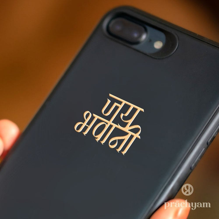 'Jai Bhavani' Gold Plated Mobile Sticker (Set of 2) - Prachyam